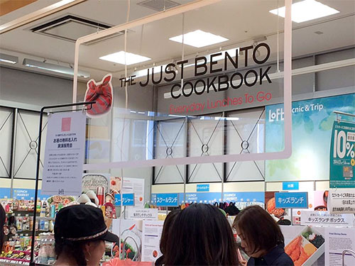 jbevent-kyoto2014-4.jpg